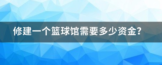制定篮球交流计划以促进个人技能发展的方法_2